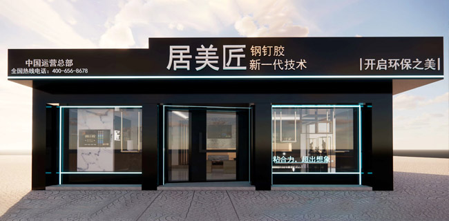 莆田市高德美環(huán)?？萍加邢薰?/></a>
			</div>
		</div>
	</div>
	<!--關(guān)于我們結(jié)束-->
</div>
<!--頁(yè)尾開(kāi)始-->
<div   id=