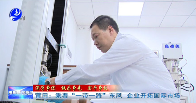 乘著“一帶一路”東風(fēng)，企業(yè)開(kāi)拓國(guó)際市場(chǎng)